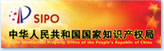 中华人民共和国国家知识产权局