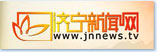 济宁新闻网